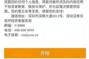必威官方网站手机网页截图2
